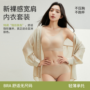 �����l�����[�η۵�ҺBra���֟o�ۃ���Ů�����o�ȦŮʿ������