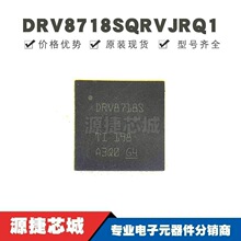 DRV8718SQRVJRQ1 ��ƬQFN-56 ˿ӡDRV8718S ��ˢֱ���������оƬ