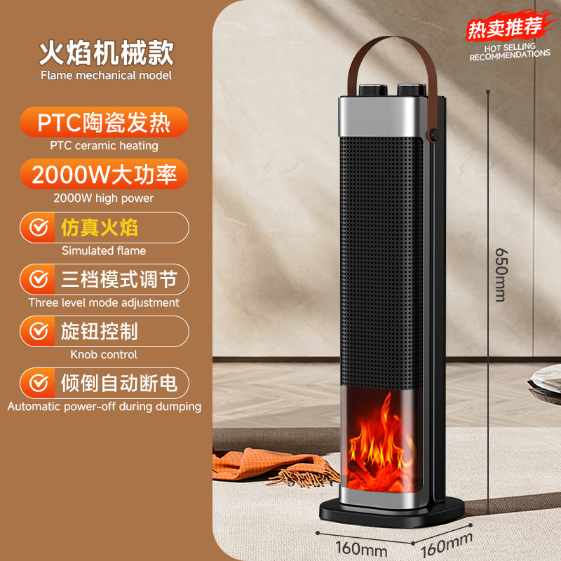 跨境取暖器智能加湿暖风机家用语音速热电暖器仿真火焰PTC加热器|undefined