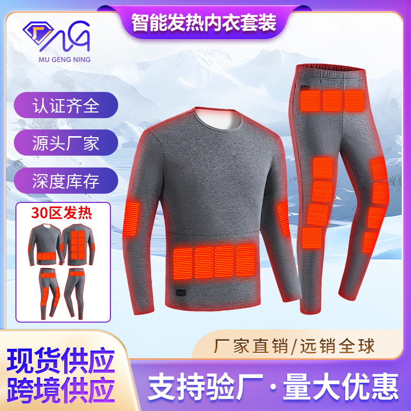 クロスボーダー知能発熱セットUSB恒温電気7.4Vダブルジョイント男女通用メーカー卸売り|undefined