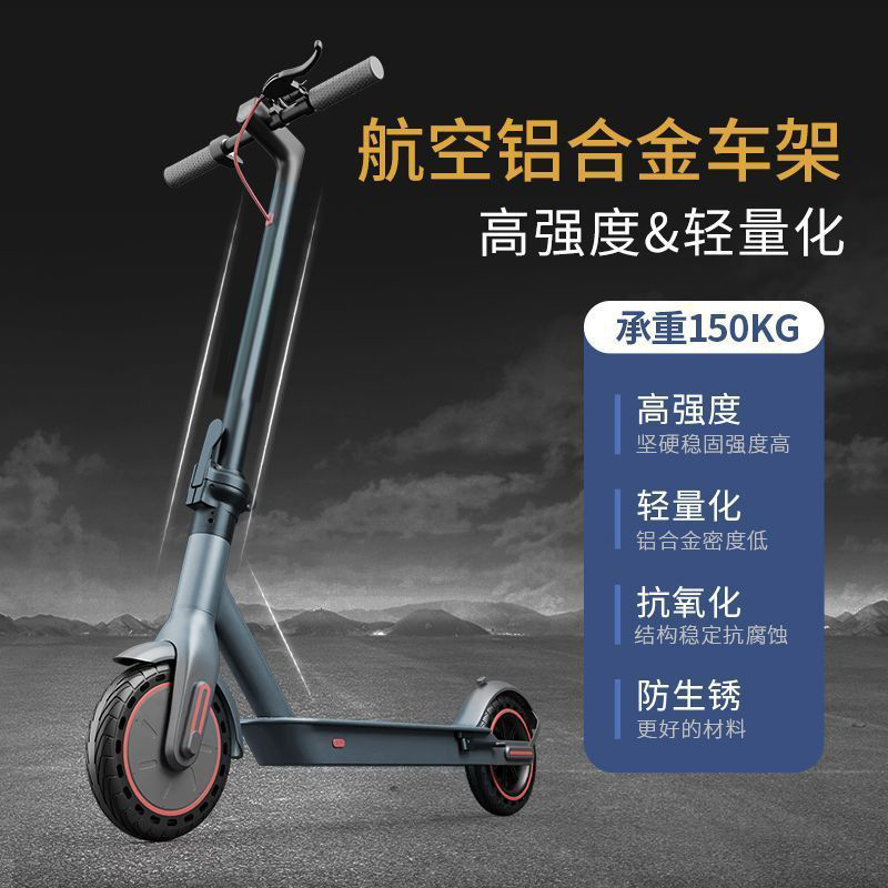 Cross-Border Electric Scooter, Foldable, Small, Two-Wheeled, Mini, Portable for Adults, Unisex, Battery-Powered Scooter, Mobility Scooter