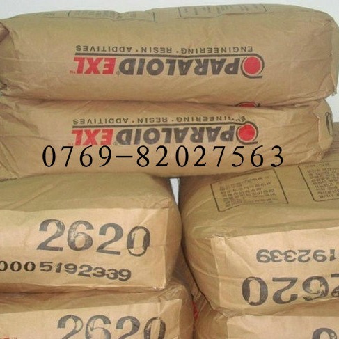 供应 罗门哈斯热稳定 PC ABS PBT抗冲击改性剂EXL-2620