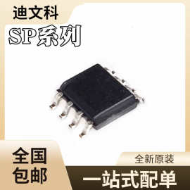 SP1485EEN全新原装SP1485ECN SP1486EMN SP1486EEN SP1486ECN芯片