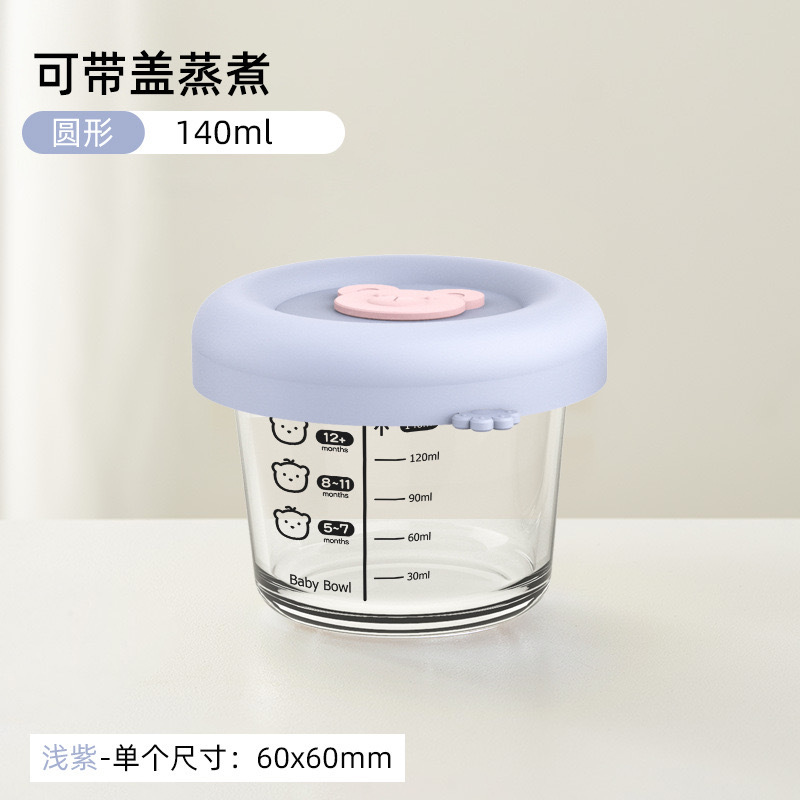 Caja de alimentos suplementarios de vidrio de silicona de alto silicio cubierta con molde especial de sopa de huevo cocinado caja de almacenamiento fresco tazón de alimentos suplementarios para bebés