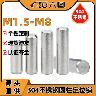 304���P䓈A���N��λ�N�̶��N��λ�Nᔽ��ٌ����N��M3/M4/M5/M6