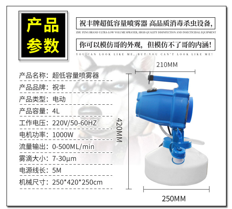 ��糬����������������ѧУҽԺ����ɱ�����ܽ������� 1̨���ʡ�