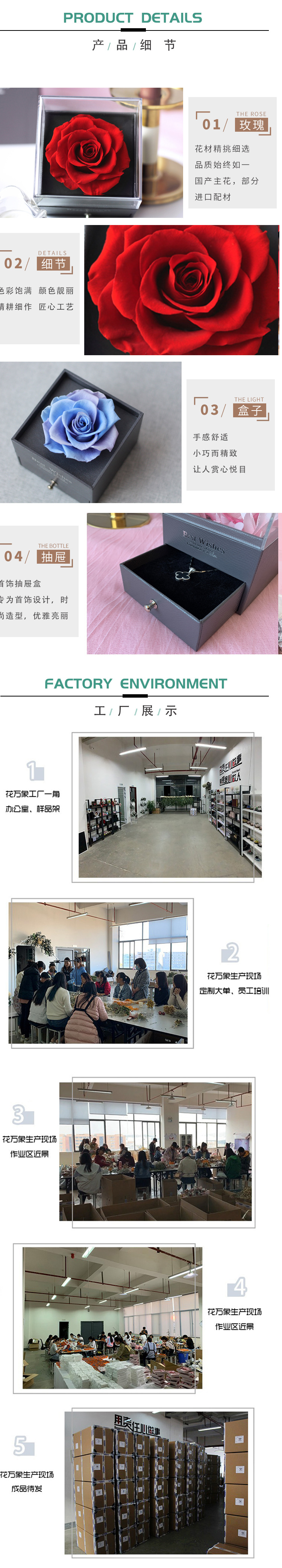 宝贝首饰盒更改3jpg_04