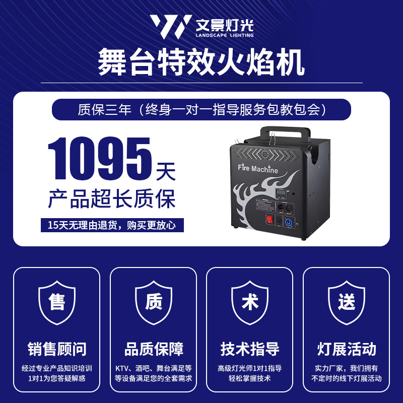 Máquina de chorro de etapa DMX512 control remoto máquina de columna de fuego atmósfera accesorios sola cabeza tres cabeza máquina de llama máquina de efecto de fuego