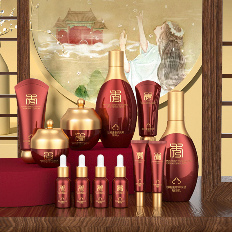 美嘉秀肽能量臻奢肌密12件套补水保湿润肤面部护肤品套装代发批发