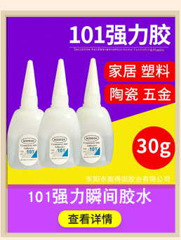 店长推荐7组_05.jpg