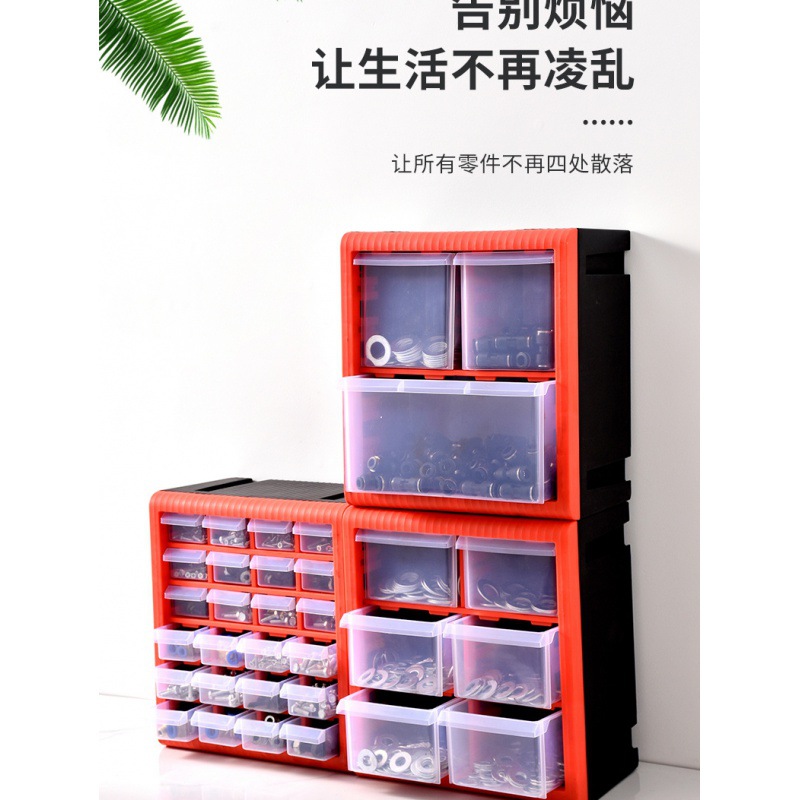 액세서리 부품 상자 휴대폰 전자 부품 수리 데스크탑 겸용 다기능 서랍형 홈 뷰티 수납