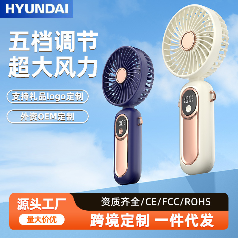 HYUNDAI mini ventilador de 5 velocidades portátil al aire libre recargable cuello colgante plegable portátil USB ventilador de mano