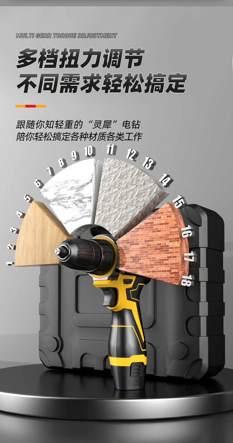 Cross-border Hot-selling Household Personal Use Repair Manual Multifunctional Multi-piece Set Deluxe Edition 12V Lithium Electric Drill Kit