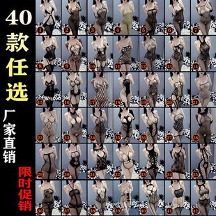 Chichi Sex Lingerie Women's Passion Pure Sex Sexy Temptation Open File conjoined net and net stockings uniform black silk suit