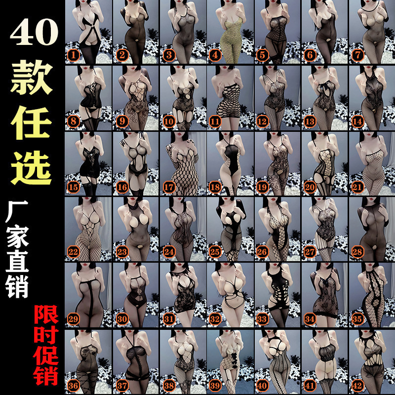 Chichi Sex Lingerie Women's Passion Pure Sex Sexy Temptation Open File conjoined net and net stockings uniform black silk suit Chichi Sex Lingerie Women's Passion Pure Sex Sexy Temptation Open File conjoined net and net stockings uniform black silk suit