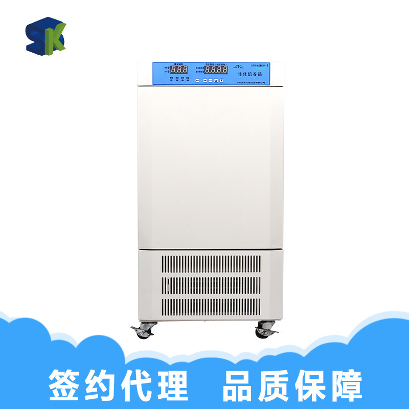 �Ϻ�ʥ��SPX-250BSH-II���������� ʵ����BOD���������� ù������