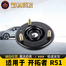 56115-EA001 41711-82Z00  �����ڿ�����R51������
