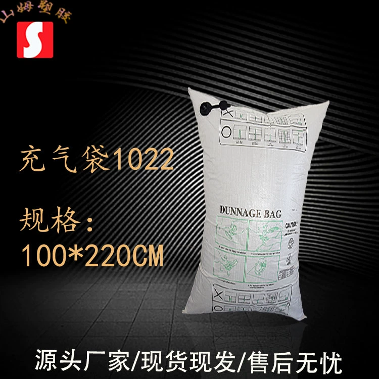 Контейнер из полипропилена надувной мешок 100*120 см контейнерный транспорт анти-столкновение подушка безопасности Грузовой зазор заполнение фиксированной воздушной подушкой