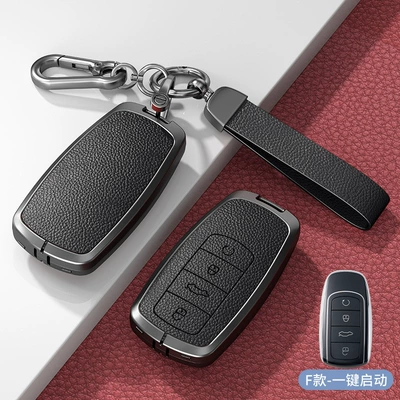 Chery Tiggo 9 8Pro Exploration 06 7 Arrizo 8Plus Kunpeng Oumengda 5 Açar Qabı