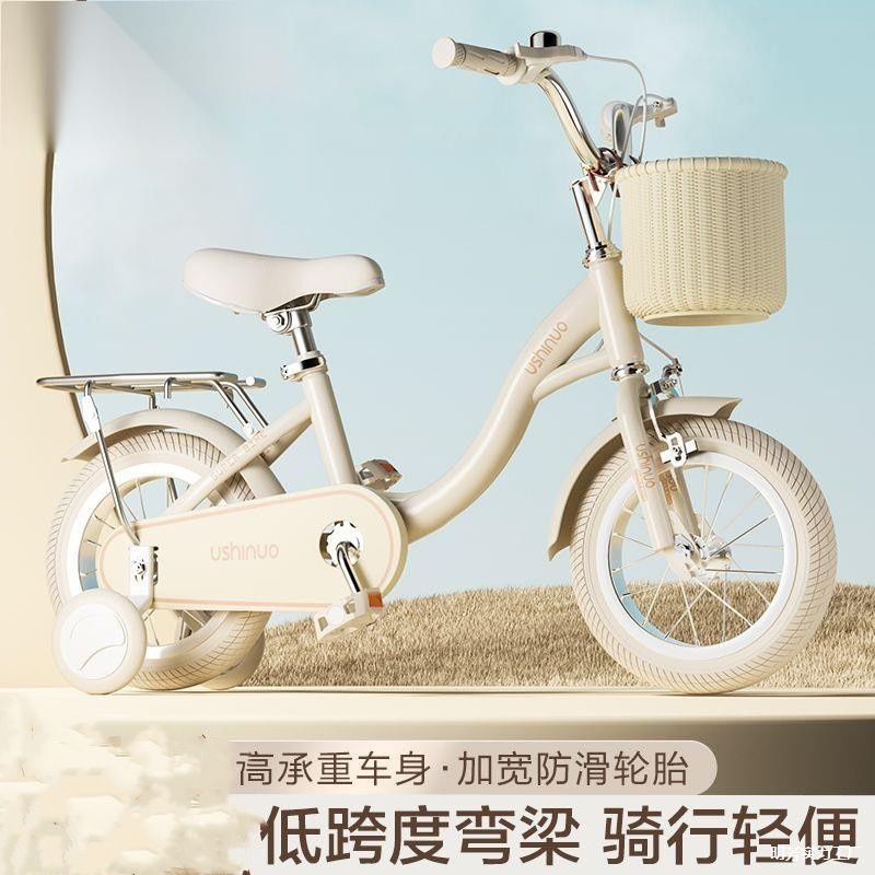 Tx Kidsren's Bicycle Boy Girl Baby Bicycle Kids 12181416 Inch British New Pedal