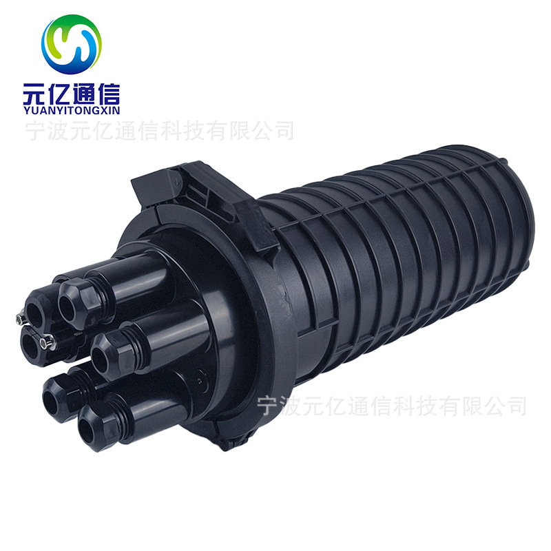 帽式光缆接头盒24芯-288芯2进4出室外防水热缩型接续盒光纤熔接包