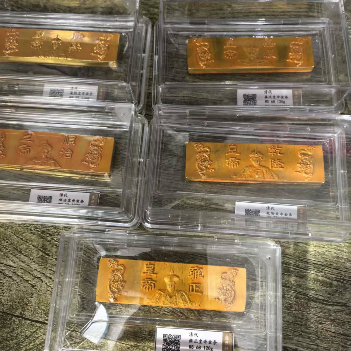 仿古大清五大皇帝金条十两雍正乾隆鎏金金锭工艺品摆件收藏批发