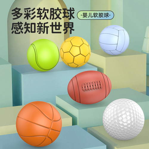New baby colorful soft rubber ball for infants and young children 0-1-3 years old hand ball, good gift 6-piece set of caressing ball gift box