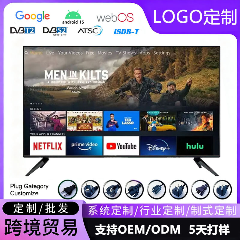 Export Customization 32inch Dc12V Solar Tv Low Voltage Middle East African National Export Custom Tv