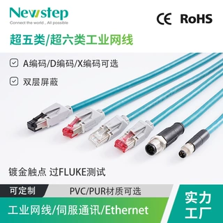 网线 超六类 超五类 高柔 带屏蔽 PVC PUR 折弯1000万次 工业专用