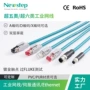 六类屏蔽工业折弯网线