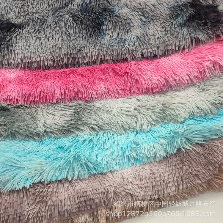 PV绒40毛高印花扎染七彩渐变 毛绒玩具地毯家纺狗窝现货长毛绒