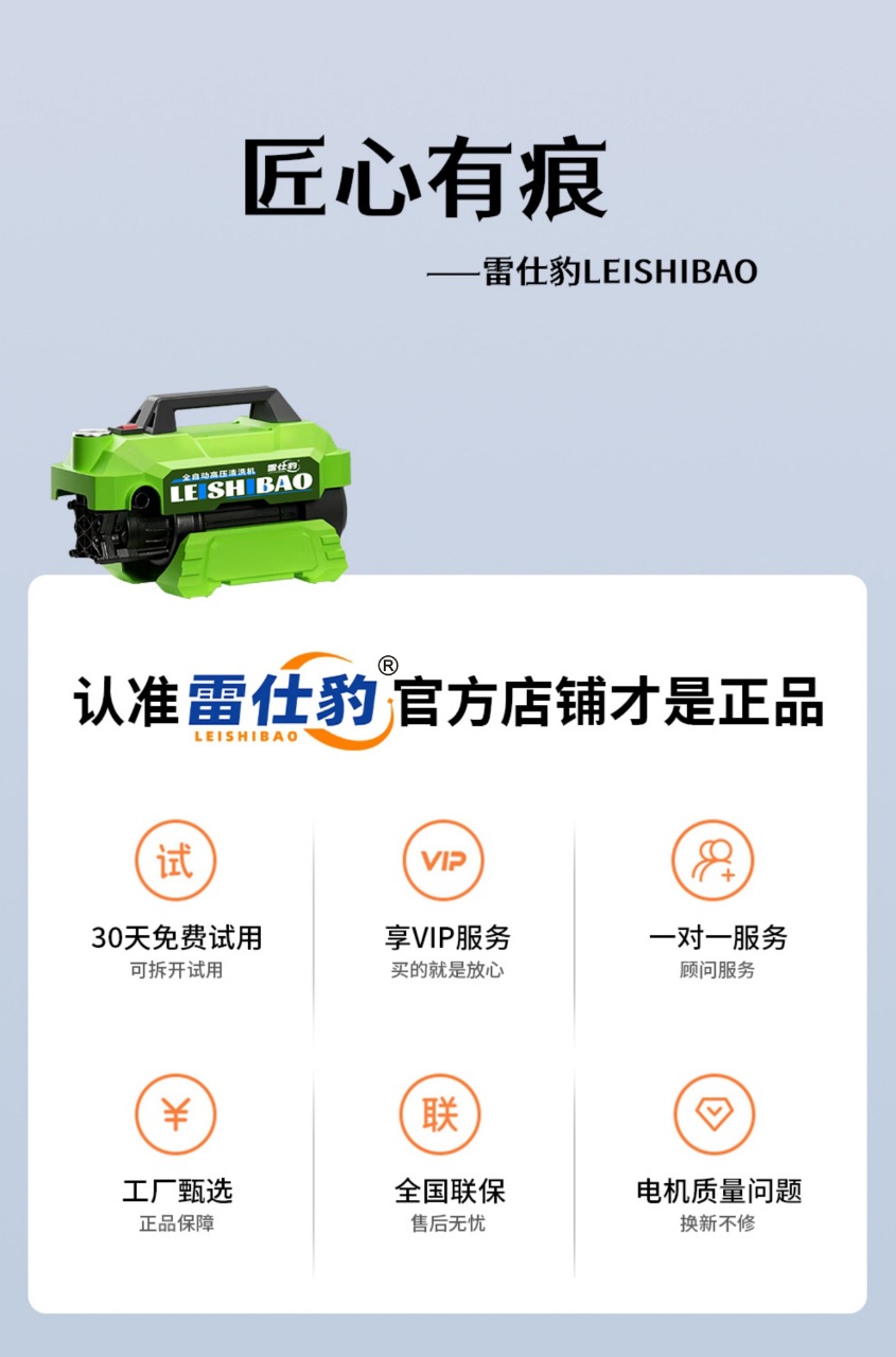 Fully Automatic High-Pressure Cleaning Machine, Portable and Effortless Household Cleaning Machine, High-Power High-Pressure Car Washing Machine