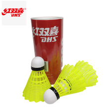 红双喜DHS尼龙球3只装W-300耐打塑料训练羽毛球黄色6只装W-600