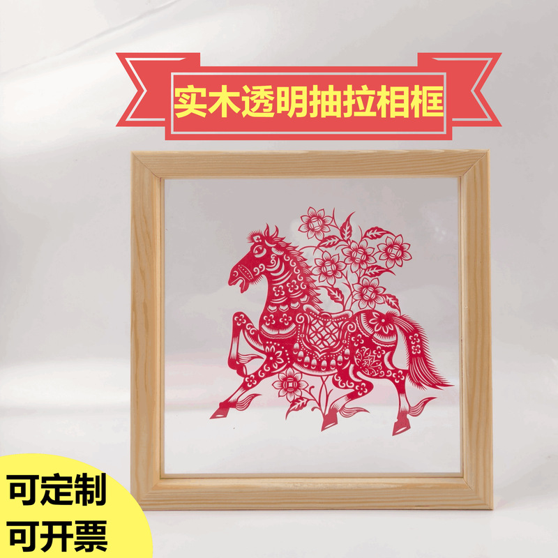 Double-Sided Transparent Acrylic Solid Wood Photo Frame for Children's Kindergarten Wooden Painting Frame Paper-Cutting Year of the Horse Photo Frame Double-Sided Transparent Acrylic Solid Wood Photo Frame for Children's Kindergarten Wooden Painting Frame Paper-Cutting Year of the Horse Photo Frame