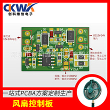 CKWX�L�ȓu�^ˮ��늙CPCB��AC12V-24Vֱ��׃�����R�_���ư�����