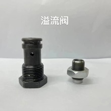 厂货供应数控车床加工溢流阀针尖.针阀.溢流阀用.液压机调压阀