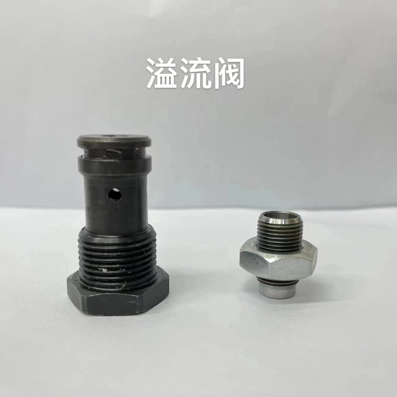 厂货供应数控车床加工溢流阀针尖.针阀.溢流阀用.液压机调压阀