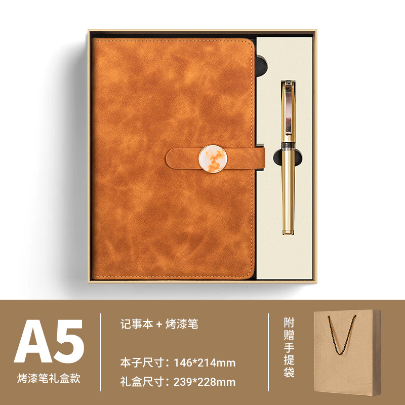 保温杯笔记本礼盒套装定制logo企业年会送客户员工记事本商务礼品|undefined