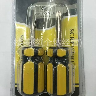 Xr-1308 Screwdriver 2Pc Yellow Black Handle Double Bubble