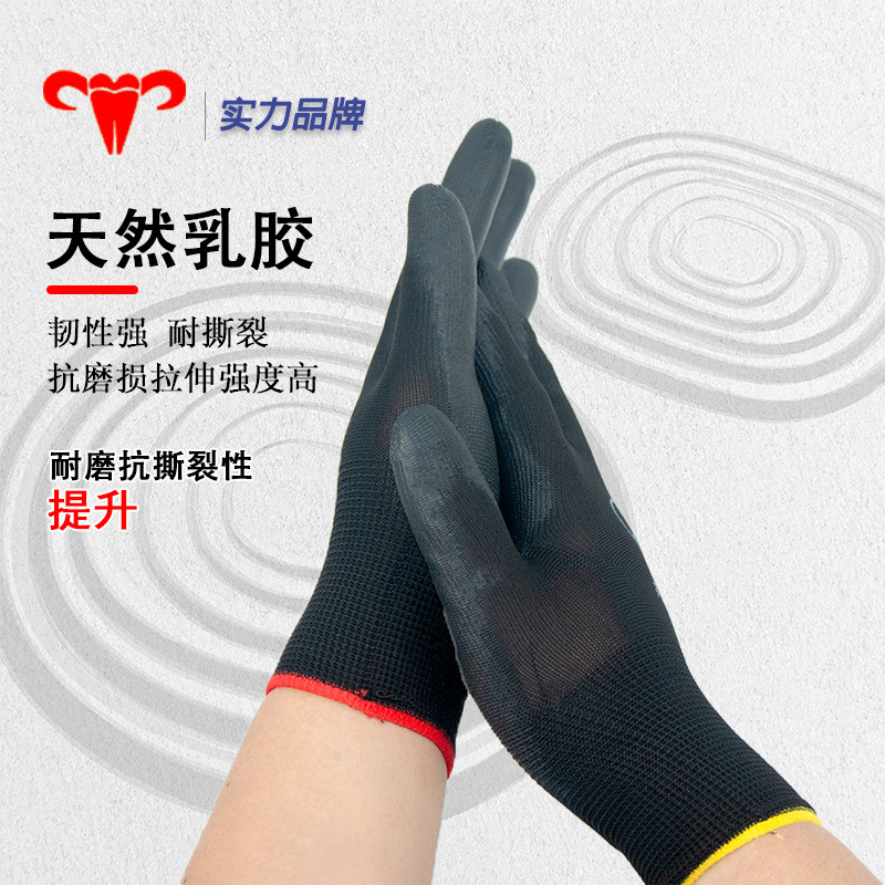 Ruifu518 guantes de trabajo antideslizantes y resistentes al desgaste delgados con goma, cómodos y transpirables para trabajadores con protección laboral.