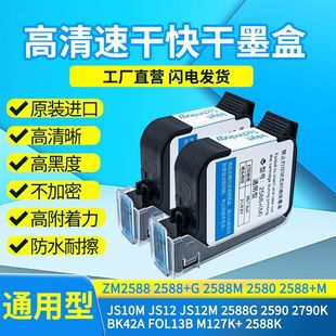 �ֳև��a�C2588+ī��ԭ�b���10���a���ڴ�aīˮ���]�S��ֱ�N