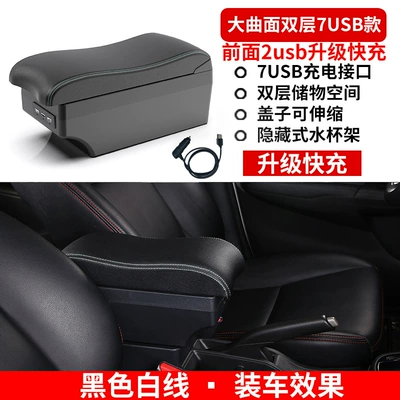 Armrest box Cabin Armrest Box Special - fast-charging-large-curved-double-layer-7usb-model-black-white-line
