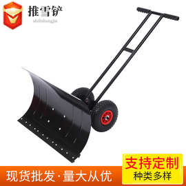 推雪铲手推轮式推雪铲双杆设计加宽加厚环卫路面灰尘落叶除雪机