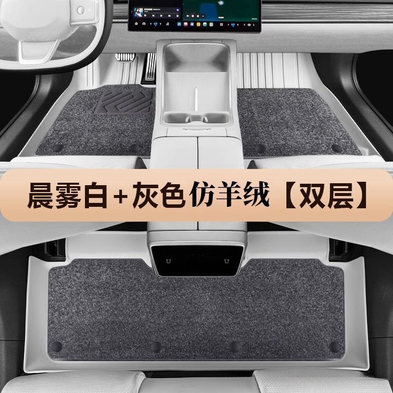 吉利博越cool足マット帝豪星瑞キャンバス越星越Lカラフル瑞専用全包囲純tpe自動車足マット|undefined