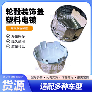 Aluminum Wheel Hub Decorative Cover Dust Cap Universal Electroplating Modification Accessories Atv Off-Road Motorcycle Tire