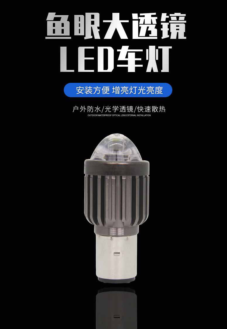 High-Brightness Compact Motorcycle Headlight, Waterproof Spotlight, Universal for High and Low Beams, Suitable for Car and Motorcycle Modification, Led Spotlight