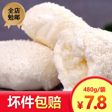 Ҭ�̰�480g��ͯ�I�B����c��Ҭ�ذ��ӊA��Ҭ�����ك���ʳƷ�z�^
