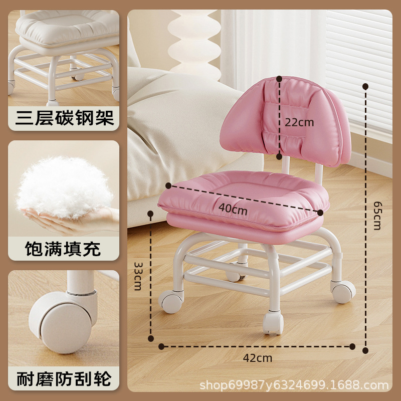 Rueda universal alta pequeña silla silenciosa silla de respaldo polea banco bajo con artefacto de bebé banco de belleza para cambiar zapatos para el hogar