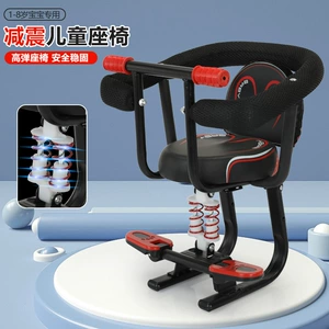 Electric car baby seat front battery car child seat baby electric car front seat stool shock absorption