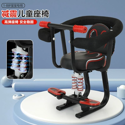 Electric car baby seat front Electric car child seat